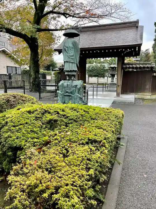 大正寺(東京都)