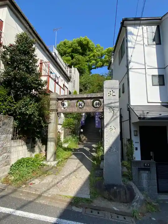 牛天神北野神社のその他建物
