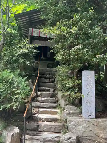 宝登山神社(埼玉県)
