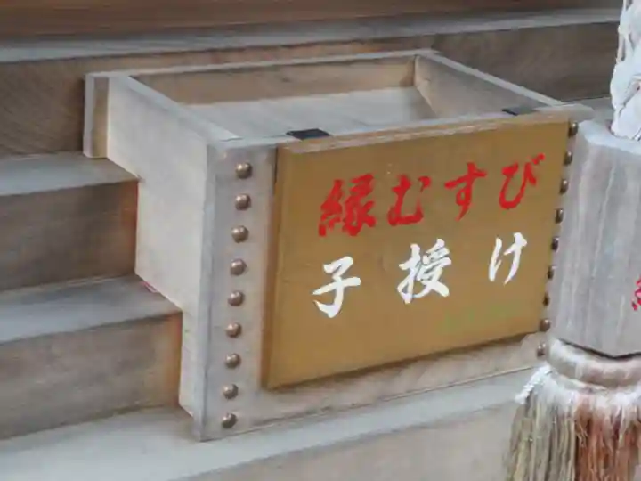 飛驒天満宮のその他建物