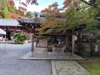 赤山禅院(京都府)