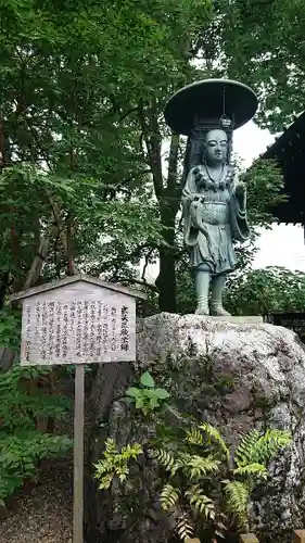 月窓寺の像