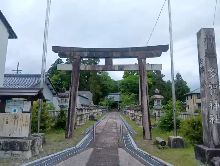 多賀神社の{uncategorized: "未分類", other: "その他", undefined: "問題あり", building: "その他建物", grave: "お墓", sacred_gate: "鳥居", guardian: "狛犬", statue: "像", buddha: "仏像", history: "歴史", nature: "自然", garden: "庭園", animal: "動物", pagoda: "塔", temizu: "手水舎", mountain_gate: "山門・神門", sanctuary: "本殿・本堂", subordinate: "末社・摂社", art: "芸術", scenery: "景色", jizo: "地蔵", ema: "絵馬", goshuin: "御朱印", omikuji: "おみくじ", items: "授与品その他", amulet: "お守り", goshuincho: "御朱印帳", eats: "食事", festival: "お祭り", votive_dance: "神楽", shichigosan: "七五三参", wedding: "結婚式", experience: "体験その他", initially: "初詣", around: "周辺", anti_infection: "感染症対策"}