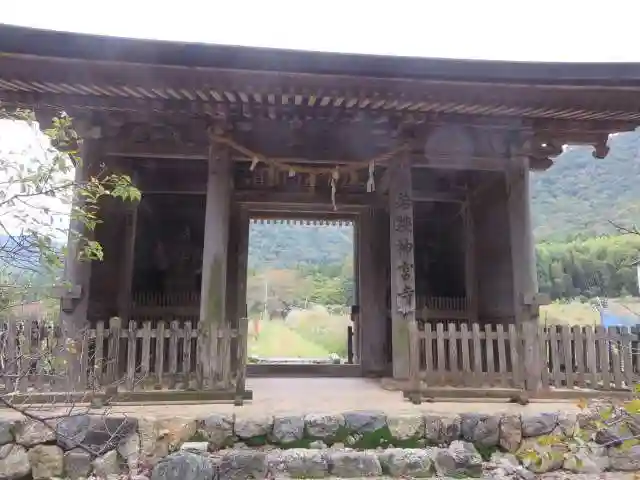 若狭神宮寺(福井県)