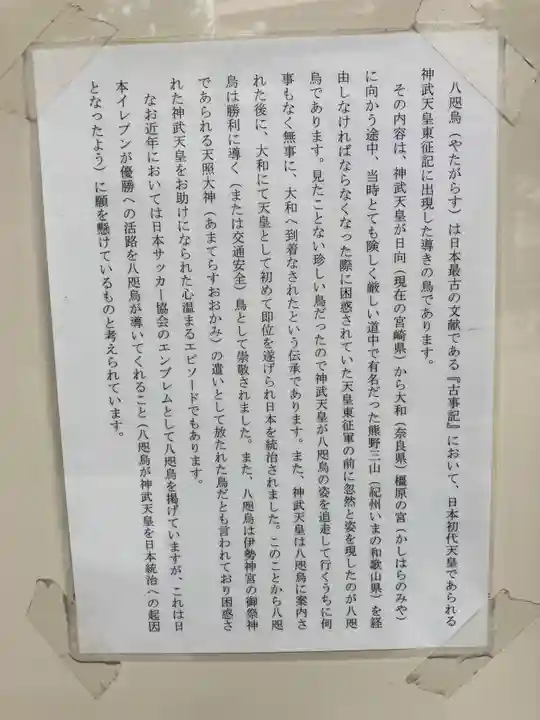 熊野神社(東京都)