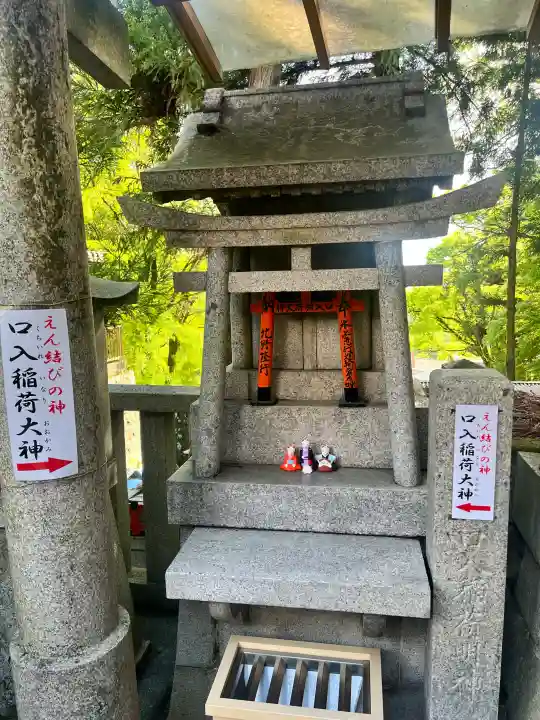 荒木神社の{uncategorized: "未分類", other: "その他", undefined: "問題あり", building: "その他建物", grave: "お墓", sacred_gate: "鳥居", guardian: "狛犬", statue: "像", buddha: "仏像", history: "歴史", nature: "自然", garden: "庭園", animal: "動物", pagoda: "塔", temizu: "手水舎", mountain_gate: "山門・神門", sanctuary: "本殿・本堂", subordinate: "末社・摂社", art: "芸術", scenery: "景色", jizo: "地蔵", ema: "絵馬", goshuin: "御朱印", omikuji: "おみくじ", items: "授与品その他", amulet: "お守り", goshuincho: "御朱印帳", eats: "食事", festival: "お祭り", votive_dance: "神楽", shichigosan: "七五三参", wedding: "結婚式", experience: "体験その他", initially: "初詣", around: "周辺", anti_infection: "感染症対策"}