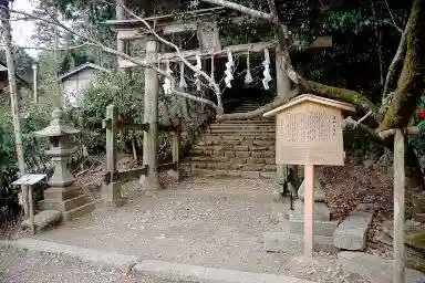 刺田比古神社(和歌山県)