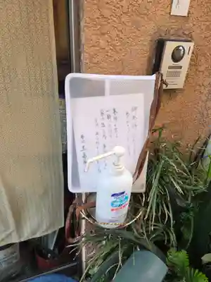 本社三島神社(東京都)