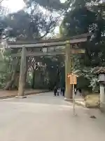 明治神宮の{uncategorized: "未分類", other: "その他", undefined: "問題あり", building: "その他建物", grave: "お墓", sacred_gate: "鳥居", guardian: "狛犬", statue: "像", buddha: "仏像", history: "歴史", nature: "自然", garden: "庭園", animal: "動物", pagoda: "塔", temizu: "手水舎", mountain_gate: "山門・神門", sanctuary: "本殿・本堂", subordinate: "末社・摂社", art: "芸術", scenery: "景色", jizo: "地蔵", ema: "絵馬", goshuin: "御朱印", omikuji: "おみくじ", items: "授与品その他", amulet: "お守り", goshuincho: "御朱印帳", eats: "食事", festival: "お祭り", votive_dance: "神楽", shichigosan: "七五三参", wedding: "結婚式", experience: "体験その他", initially: "初詣", around: "周辺", anti_infection: "感染症対策"}