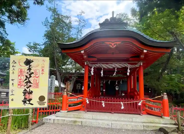 生島足島神社(長野県)