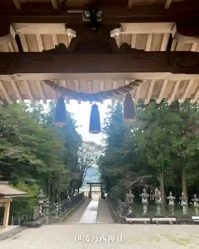 伊波乃西神社(岐阜県)