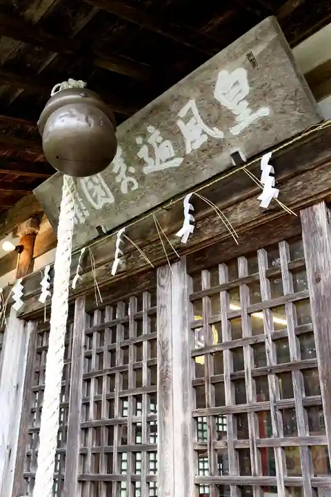川上神社(北海道)