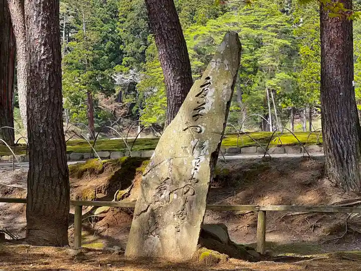 毛越寺(岩手県)