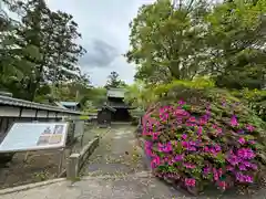 伊勢の国 四天王寺(三重県)