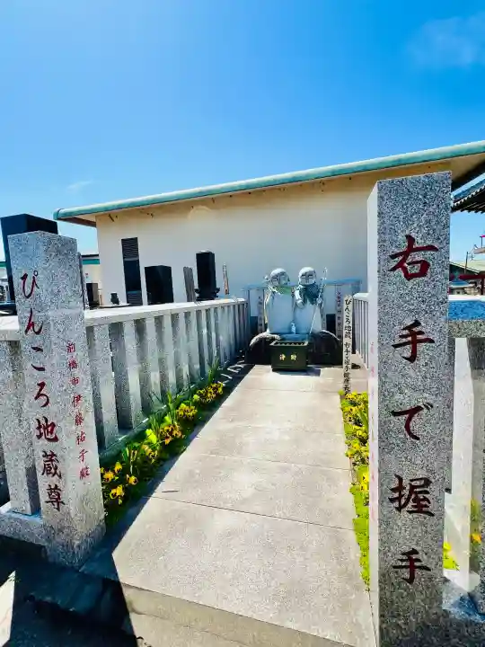 前橋厄除大師 蓮花院の{uncategorized: "未分類", other: "その他", undefined: "問題あり", building: "その他建物", grave: "お墓", sacred_gate: "鳥居", guardian: "狛犬", statue: "像", buddha: "仏像", history: "歴史", nature: "自然", garden: "庭園", animal: "動物", pagoda: "塔", temizu: "手水舎", mountain_gate: "山門・神門", sanctuary: "本殿・本堂", subordinate: "末社・摂社", art: "芸術", scenery: "景色", jizo: "地蔵", ema: "絵馬", goshuin: "御朱印", omikuji: "おみくじ", items: "授与品その他", amulet: "お守り", goshuincho: "御朱印帳", eats: "食事", festival: "お祭り", votive_dance: "神楽", shichigosan: "七五三参", wedding: "結婚式", experience: "体験その他", initially: "初詣", around: "周辺", anti_infection: "感染症対策"}
