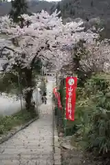 山寺日枝神社の建物その他