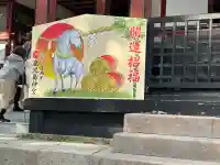 鹿児島神宮の{uncategorized: "未分類", other: "その他", undefined: "問題あり", building: "その他建物", grave: "お墓", sacred_gate: "鳥居", guardian: "狛犬", statue: "像", buddha: "仏像", history: "歴史", nature: "自然", garden: "庭園", animal: "動物", pagoda: "塔", temizu: "手水舎", mountain_gate: "山門・神門", sanctuary: "本殿・本堂", subordinate: "末社・摂社", art: "芸術", scenery: "景色", jizo: "地蔵", ema: "絵馬", goshuin: "御朱印", omikuji: "おみくじ", items: "授与品その他", amulet: "お守り", goshuincho: "御朱印帳", eats: "食事", festival: "お祭り", votive_dance: "神楽", shichigosan: "七五三参", wedding: "結婚式", experience: "体験その他", initially: "初詣", around: "周辺", anti_infection: "感染症対策"}