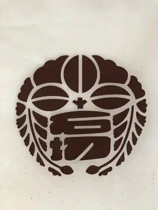 石切劔箭神社上之社(大阪府)