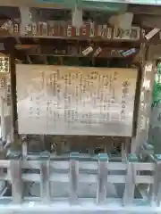 湯前神社の歴史