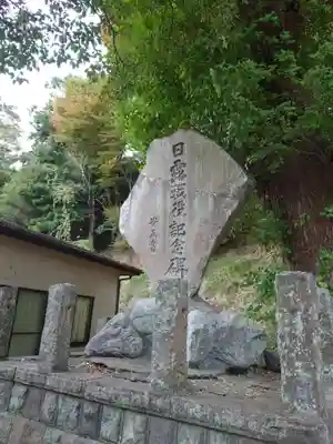五所八幡宮(神奈川県)