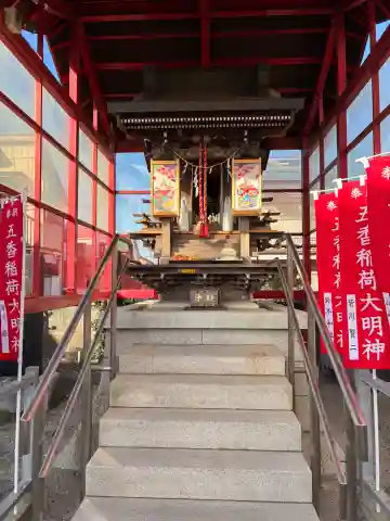 五香稲荷神社(千葉県)