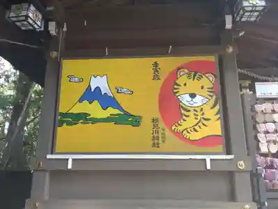 検見川神社のその他建物