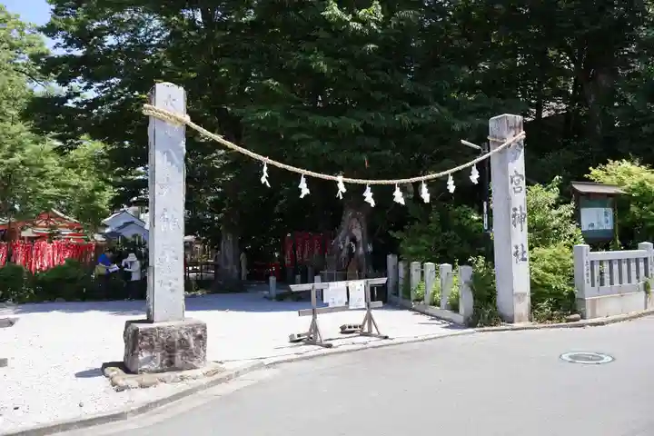 秩父今宮神社(埼玉県)