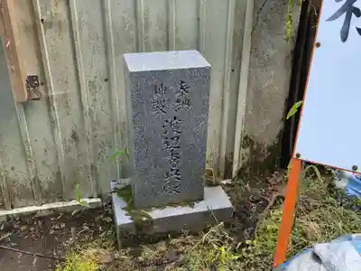 髙龍神社 中社(新潟県)