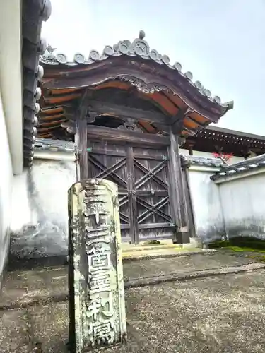 歓喜院のその他建物