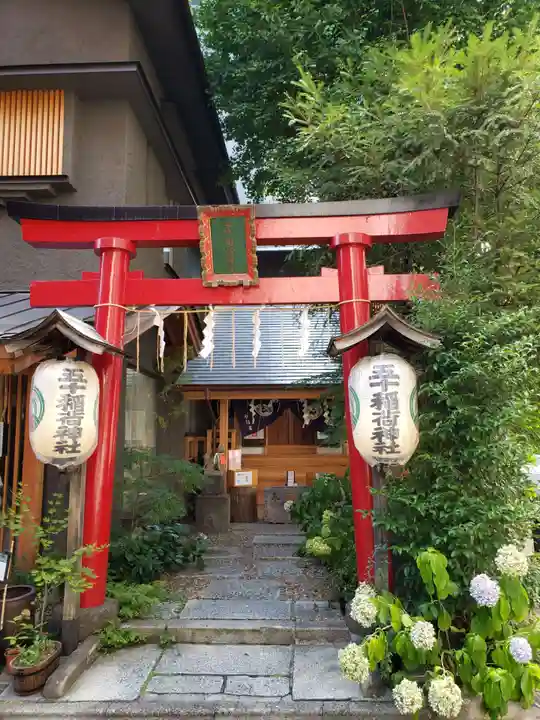 五十稲荷神社(栄寿稲荷神社)(東京都)