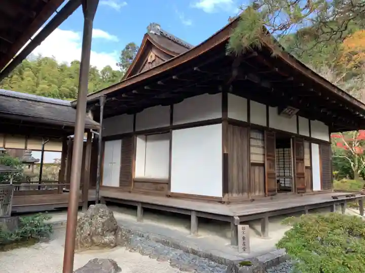 慈照寺(慈照禅寺・銀閣寺)の本殿・本堂