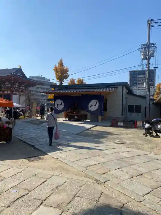 四天王寺(大阪府)