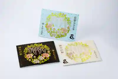 金蛇水神社(宮城県)