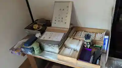甘露庵(香川県)