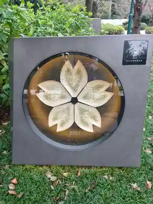 靖國神社のその他建物