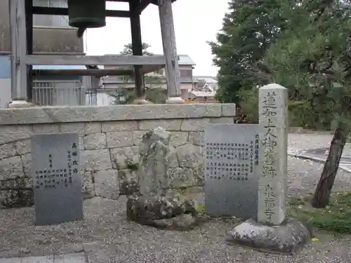 泉福寺(滋賀県)