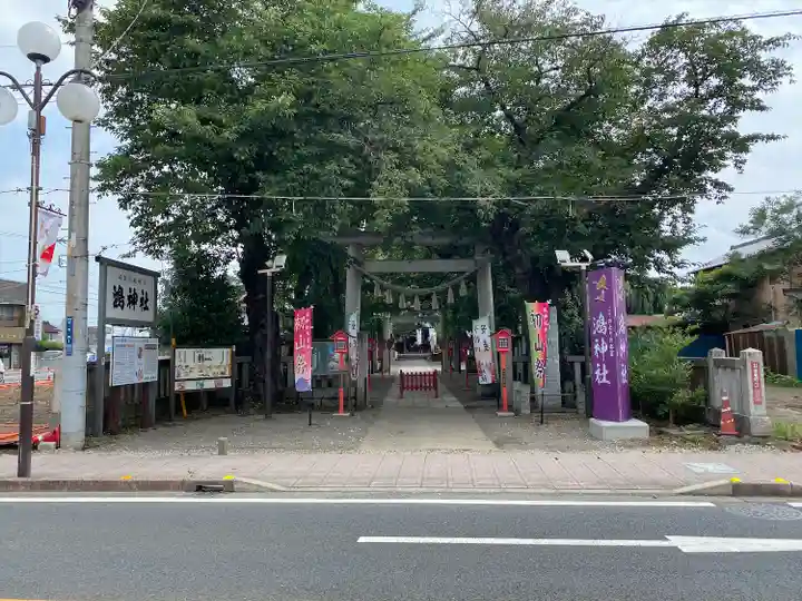 鴻神社のその他建物