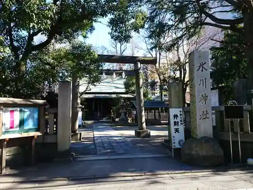 仲町氷川神社のその他建物