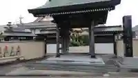 青松寺(神奈川県)