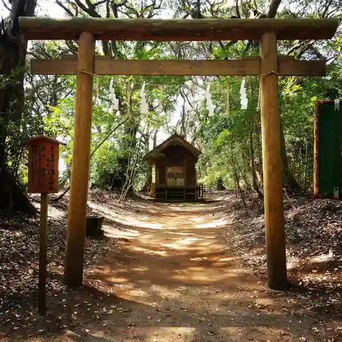 沼尾神社の鳥居