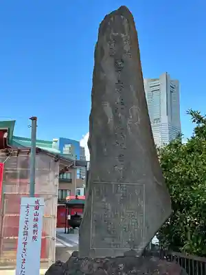 萬徳寺(神奈川県)