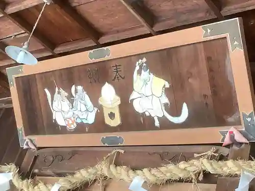 曽野稲荷神社の歴史