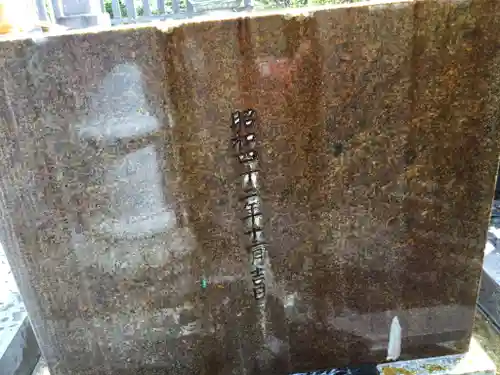 小田急豊川稲荷のその他建物