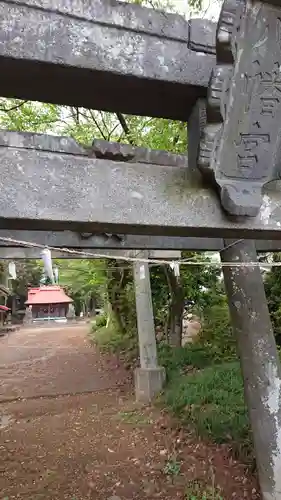 八幡宮の鳥居