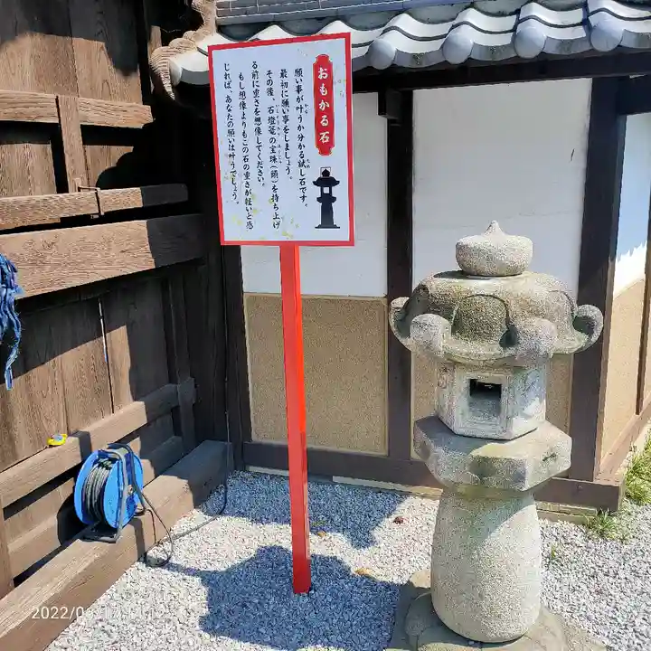 埼玉厄除け開運大師・龍泉寺(切り絵御朱印発祥の寺)のその他建物