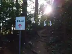 太平山神社の自然