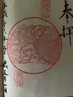 西野神社(北海道)