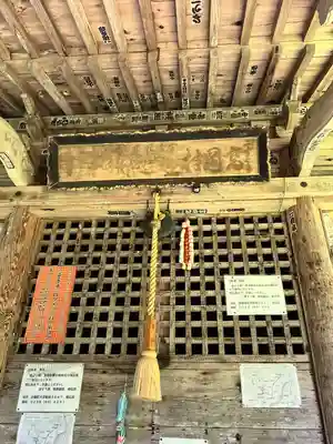 朝日山　相応院　置賜二十七番札所(山形県)