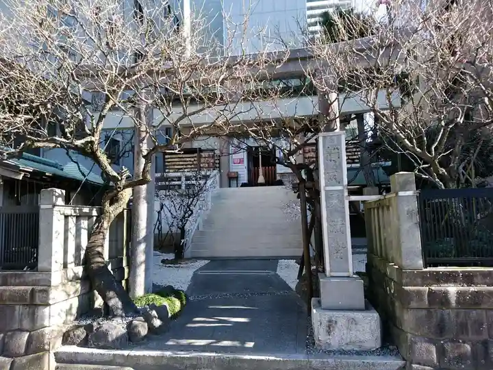 静岡天満宮のその他建物