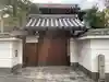 妙玄寺(京都府)